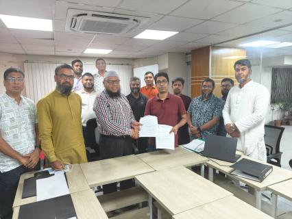 Memorandum of Understanding (MoU)